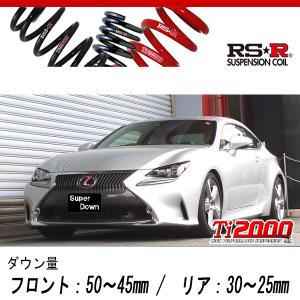 RSR RS-R Ti2000 ダウンサス レクサス RC 300 ASC10 T104TD : キー