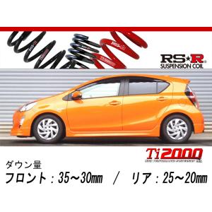 [RS-R_Ti2000 DOWN]NHP10 アクア(2WD_1500 HV_H29/6〜)用車検対応ダウンサス[T105TD]｜unionproduce