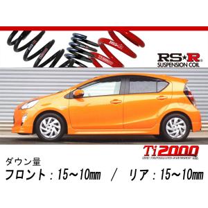 トヨタ　アクア　nhp10 Gs純正ダウンサス kyb-ns-52901124.jpg