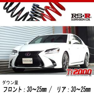 RSR RS-Rスーパーダウンサス レクサスGS300h AWL10/FR H25/10