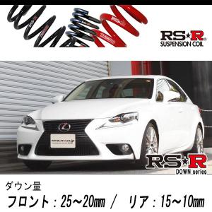 RSR RSR Ti2000 ハーフダウンサス 1台分セット レクサス IS500 USE30