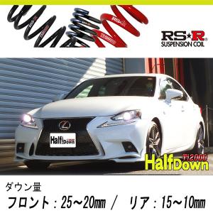 RS-R_Ti2000 DOWN]ASE30 レクサス IS200t_Fスポーツ(2WD_2000 TB_H28