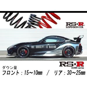 RS-R_RS☆R SUPER DOWN]DB42 スープラ_RZ(2WD_3000 TB_R1/5〜)用競技