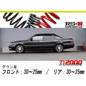 RSR RS-R Ti2000 ダウンサス/ラパン(HE33S)Sダウンサス[S220TD] : 山