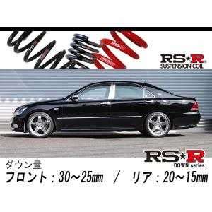 RS-R_Ti2000 DOWN]GRS184 クラウン_アスリートGパッケージ(2WD_3500
