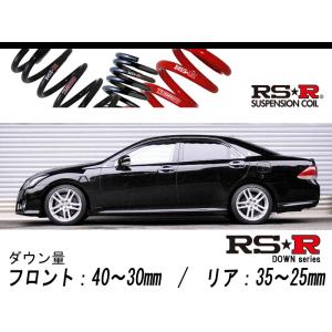 RS-R ダウンサス AWS210 210系クラウン アスリート 4本 RS-R_RS☆R DOWN]GRS210 クラウン_アスリートS(2WD_2500 NA_H25/12