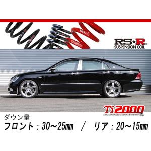RS-R_RS☆R DOWN]GRS184 クラウン_アスリートGパッケージ(2WD_3500