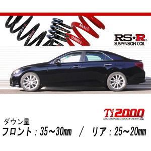 RSR RS-Rダウンサス/マークX(GRX130/GRX133)250G/350Sダウンサス