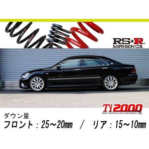 RS-R_Ti2000 HALF DOWN]GRS204 クラウン_アスリート(2WD_3500 NA_H20/2