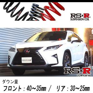 RSR スペーシアカスタム MK53S ダウンサス 1台分 RSR RS-Rダウン S192D