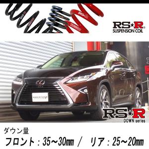 RSR RS-Rダウンサス レクサスRX500h TALH17/4WD R4/11〜 F