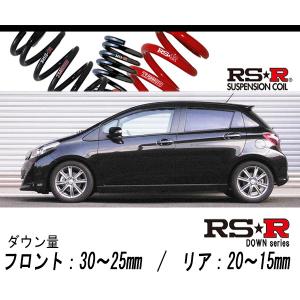 RS-R_Ti2000 DOWN]NCP131 ヴィッツ_RS(2WD_1500 NA_H22/12〜H26/3)用