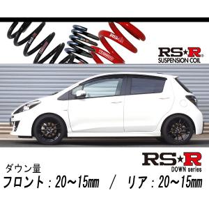 車高調 タナベ CR ヴィッツ NCP91用 メーカー正規販売品 : 株式会社