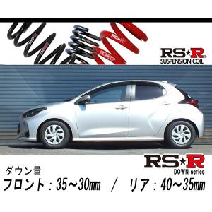 ヤリス RSR スーパーダウンサス RSR RS-Rスーパーダウンサス ヤリス MXPH10/FF R2/2〜 ハイブリッドX