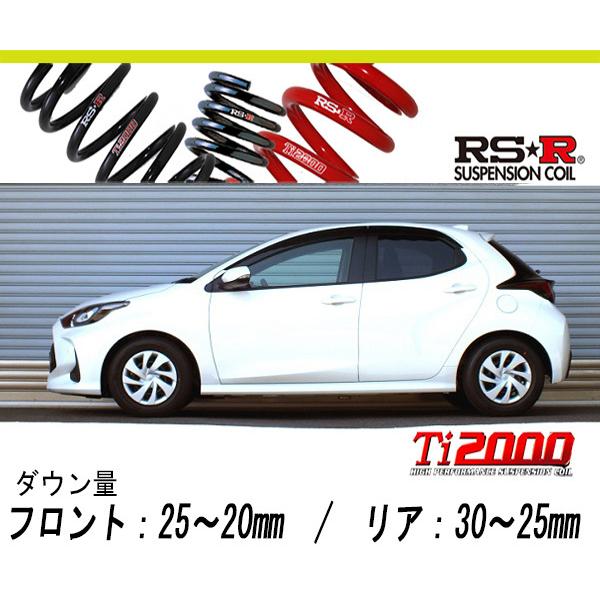 [RS-R_Ti2000 HALF DOWN]MXPH10 ヤリス_ハイブリッドX(2WD_1500...