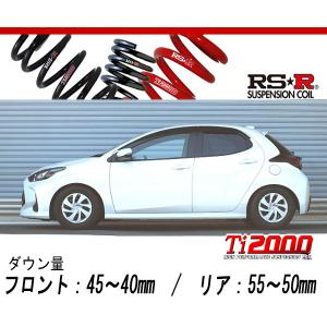 RSR RS-R Ti2000ダウンサス GRヤリス GXPA16/4WD R6/4〜 RZ 8AT