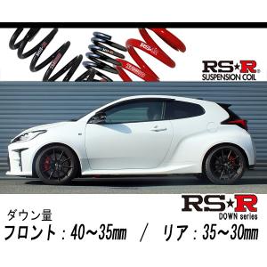 RS-R_Ti2000 SUPER DOWN]MXPA12 GRヤリス_RS(2WD_1500 NA_R02/9