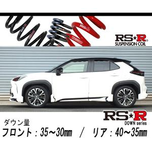 TEIN 車高調　ヤリスクロス 01661791_1.jpeg