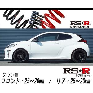 RS-R_Ti2000 DOWN]GXPA16 GRヤリス_RZ ハイパフォーマンス(4WD_1600 