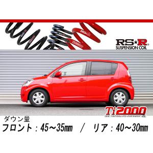 RS-R_RS☆R DOWN]QNC10 パッソ_レーシー(2WD_1300 NA_H16/12〜)用車検