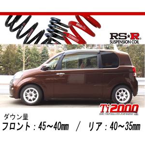 トヨタ スペイド RSRダウンサス NCP141 T420W　前後セット RSR RS-R Ti2000 ダウンサス/スペイド (NCP141) F・G [T420TW