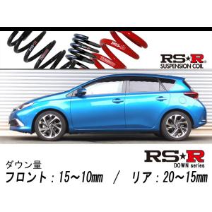 [RS-R_RS★R DOWN]NRE185H オーリス_120T(2WD_1200 TB_H27/4〜H28/3)用車検対応ダウンサス[T460D]｜unionproduce