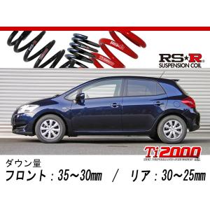 RS-R_Ti2000 DOWN]NCP131 ヴィッツ_RS(2WD_1500 NA_H22/12〜H26/3)用