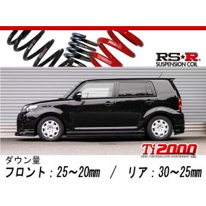 RS-R_Ti2000 DOWN]NZE151N カローラルミオン_X(2WD_1500 NA_H19/10
