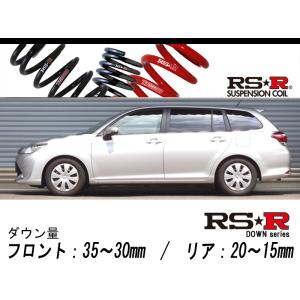 ダウンサス　フィールダー　NZE161G フロントリア RS-R_RS☆R DOWN]ZRE162G カローラフィールダー_1.8S(2WD_1800 NA_H24