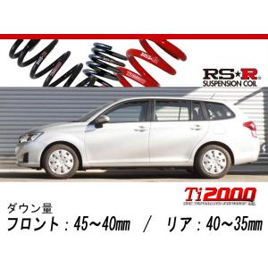 RS-R_RS☆R DOWN]NRE161G カローラフィールダー_1.5X(2WD_1500 NA_H27