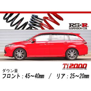 RS-R_RS☆R DOWN]NRE161G カローラフィールダー_1.5X(2WD_1500 NA_H27