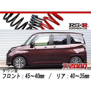 RS-R_Ti2000 HALF DOWN]M900A ルーミー_カスタムG-T(2WD_1000 TB_H28