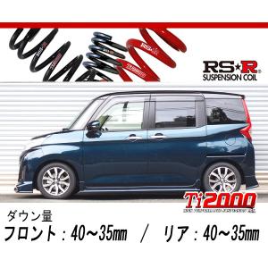 RS-R_RS☆R DOWN]M900A ルーミー_カスタムG-T(2WD_1000 TB_H28/11〜)用