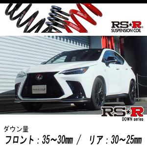 ESPELIR]ZWA10 レクサスCT200h用スーパーダウンサス : ユニオン