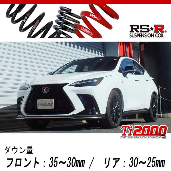 [RS-R_Ti2000 DOWN]AAZH20 レクサス NX350h_Fスポーツ(2WD_250...