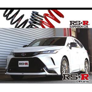 [RS-R_RS★R DOWN]AXUP85 ハリアーPHEV_Z(4WD_2500 HV_R4/10〜)用車検対応ダウンサス[T543D]｜unionproduce