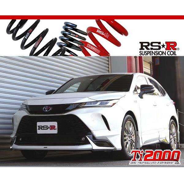 [RS-R_Ti2000 DOWN]AXUP85 ハリアーPHEV_Z(4WD_2500 HV_R4...