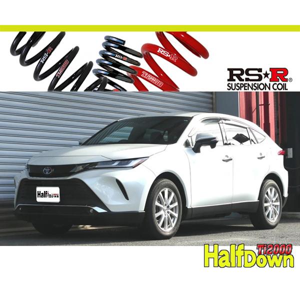 [RS-R_Ti2000 HALF DOWN]AXUH85 ハリアーハイブリッド_G(4WD_250...