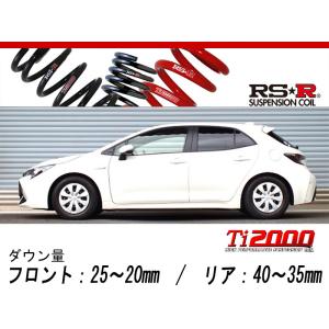 RS☆R Ti2000トヨタ カローラスポーツ ZWE211H 1台分セット RS☆R