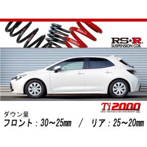 RS-R_RS☆R SUPER DOWN]NRE210H カローラスポーツ_GX(2WD_1200 TB_H30