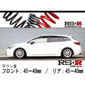 TANABE（タナベ） サステック NF210 ダウンサス リアのみ カローラ