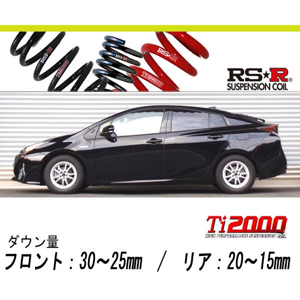 [RS-R_Ti2000 HALF DOWN]ZVW55 プリウス_A(4WD_1800 HV_H2...