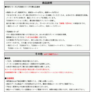 [RS-R_RS★R DOWN]AVE35 レ...の詳細画像2