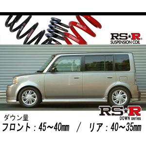 Bb NCP31 ダウンサス ESPELIR]NCP30/NCP31 bB(後期)用ダウンサス : ユニオンプロデュース
