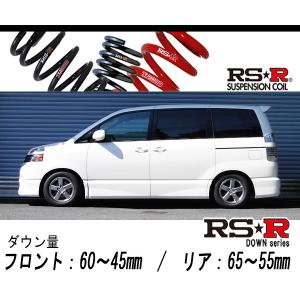 RS-R_RS☆R SUPER DOWN]ZRR85G ノア_G_8人乗り(4WD_2000 NA_H26/1〜)用