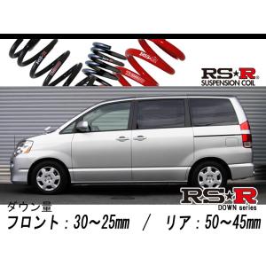 RS☆R(RSR) ダウンサス Ti2000 1台分 ノア(AZR60G) S FF 2000 NA H16/8