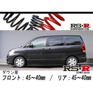 RS-R_RS☆R DOWN]ZWR80W ノア_ハイブリッドSi ダブルバイビー(2WD_1800