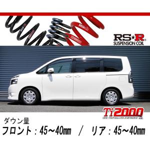 RS-R_RS☆R SUPER DOWN]AZR60G ヴォクシー_Z (煌)(2WD_2000 NA_H13/11