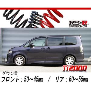 RS R RSR DOWNZRRW ヴォクシー ZS4WD  NA H〜H用