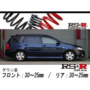 BLITZ（ブリッツ） ZZ-R 車高調 レクサス NX 300h AYZ10 前期 〜H29/9